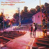 love chunibyo other delusions heart throb ano station level crossing no 1level crossing