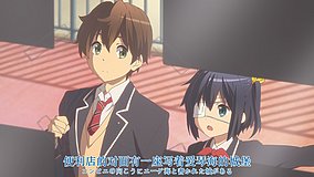 love chunibyo other delusions heart throb hotel court dazur