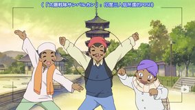 lucky star goju tower