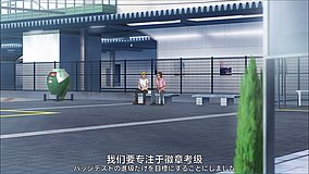 medalist uji station