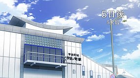 medalist uji station