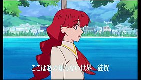 sayonara lara lake road