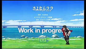 sayonara lara zeze castle ruins park