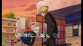 sayonara lara zezehommachi station