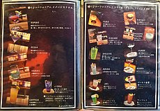 sound euphonium 3 bar kaguya