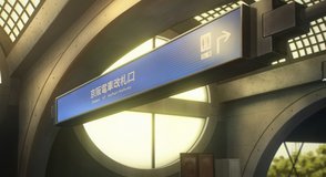 sound euphonium 3 uji station