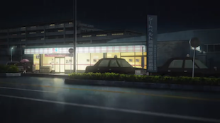 sound euphonium jr 7 eleven jr uji station store