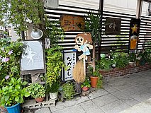 sound euphonium nakagawa sign