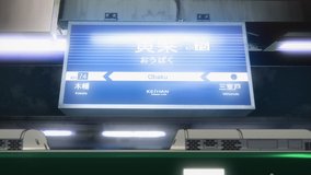 sound euphonium obaku station