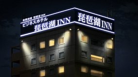 super cub toyoko inn kyoto biwako otsu hotel