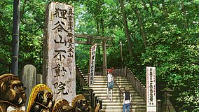 the eccentric family 2 tanukidani san fudoin temple