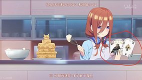 the quintessential quintuplets anzuchi castle ruins