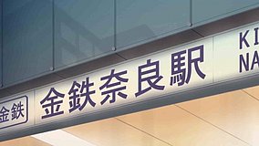 tonikawa over the moon for you nara station