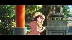 uji ni wa monogatari ga aru uji shrine first torii shrine gate