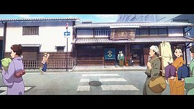 uji ni wa monogatari ga aru uji tea ceremony