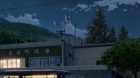 your name katsuragi town hall