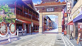 yume to iro de dekiteiru chinatown