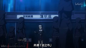 a certain magical index ii musashino civic hall