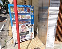 a certain magical index sushi miyashita vending machine