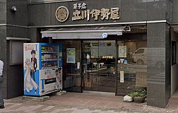 a certain magical index tachikawa iseya vending machine
