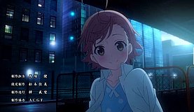 a certain scientific accelerator shiodome kita 1 chome crossroad