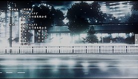 a certain scientific accelerator tokyo metropolitan route 481