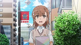 a certain scientific railgun t tachikawa takamatsu cho