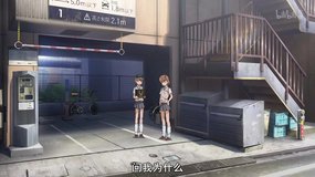 a certain scientific railgun t tachikawa takamatsucho