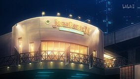 a certain scientific railgun tosai tama center ekimae restaurant