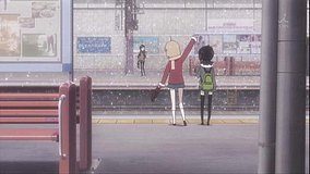 a channel fuchu station platform