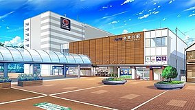 aishiteru from einstein minami osawa station