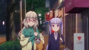 asagaya tonkotsu bancho area