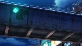 asukayama pedestrian bridge