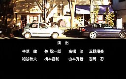 atashin chi apartment real estate