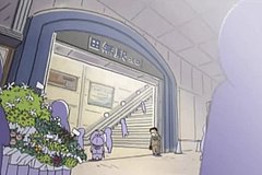 atashin chi op station