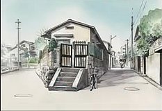 atashin chi orange home road