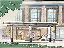 atashin chi tachibana bus stop