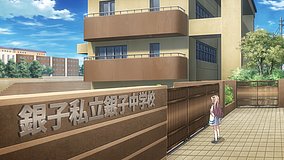 atri my dear moments choshi city choshi junior high school