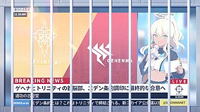 blue archive the animation qfront vision