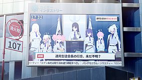 blue archive the animation sunrui building