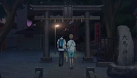 blue box koyasu jinja shrine