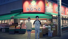 blue box super mirabelle oyama store