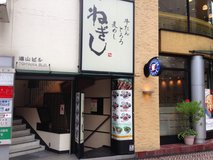 chaos child beef tongue restaurant