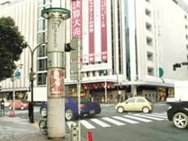 chaos head bunkamachi front