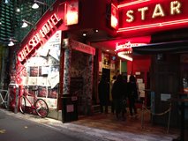 chaos head chelsea hotel