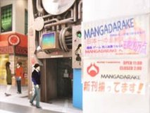 chaos head mandarake