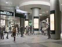 chaos head shibuya sign city entrance