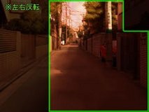 chaos head shimokitazawa residential street red car