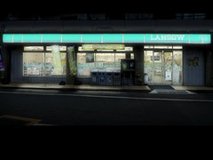 chaos head shinsen convenience store