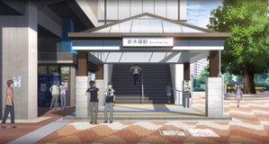 charlotte shin kiba station